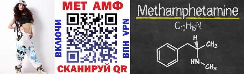 Amphetamine Premium  Пятигорск 