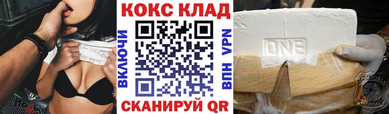 Cocaine Columbia  Пятигорск 