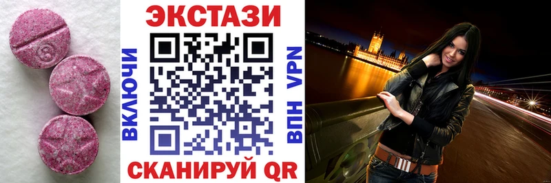 ЭКСТАЗИ DUBAI  МЕГА как зайти  shop какой сайт  Пятигорск 