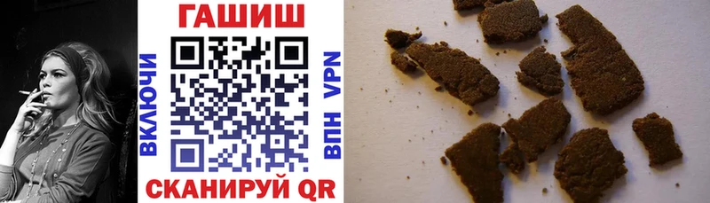 Гашиш VHQ  Пятигорск 