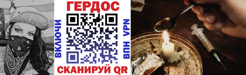 ГЕРОИН Афган  Пятигорск 