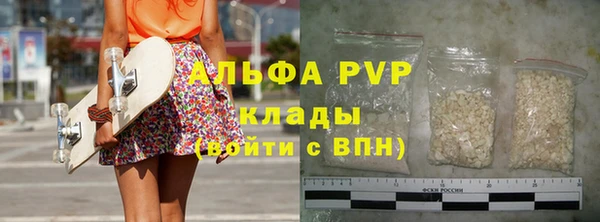 бутират Зерноград