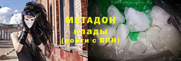 MDMA Зеленодольск
