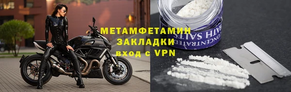 бутират Инта