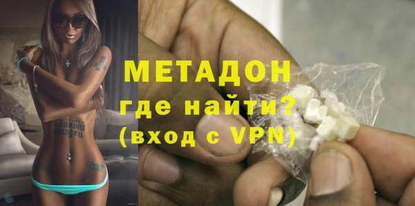 бутират Инта