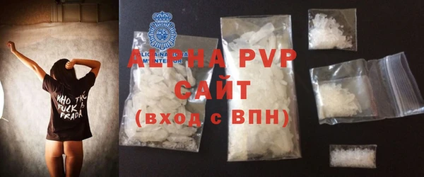 бутират Инта
