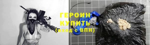 бутират Зерноград