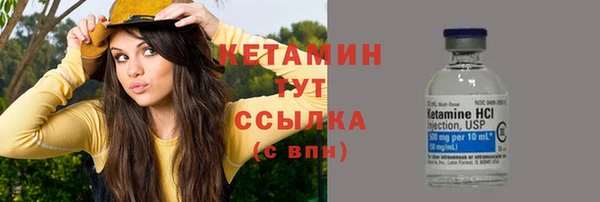 MDMA Зеленодольск