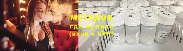 MDMA Зеленодольск