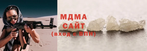 бутират Инта