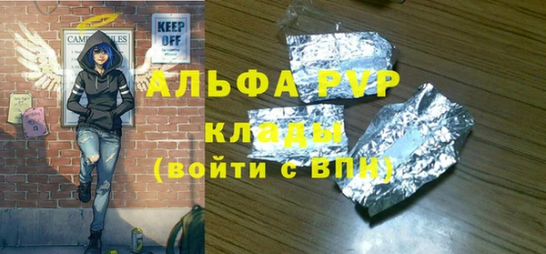 бутират Зерноград
