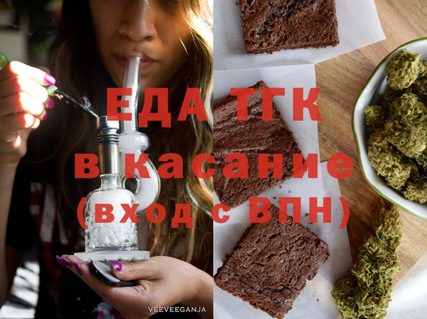 бутират Инта