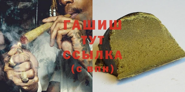 бутират Зерноград