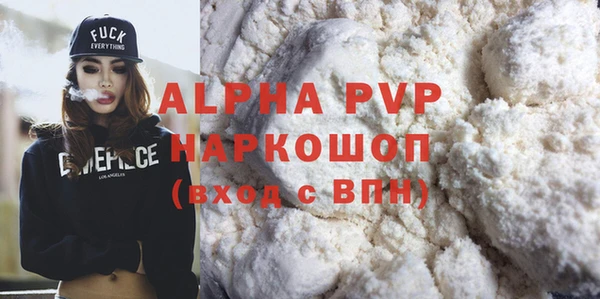 MDMA Зеленодольск