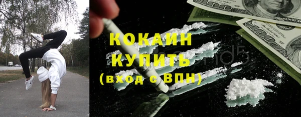 бутират Зерноград