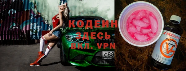 бутират Зерноград