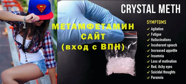 MDMA Зеленодольск