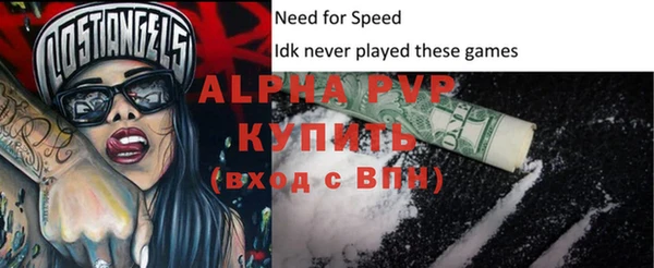 метадон Инсар