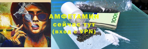 бутират Инта