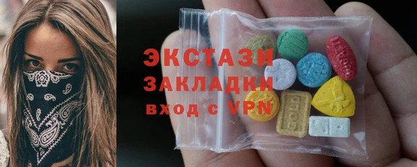 бутират Зерноград