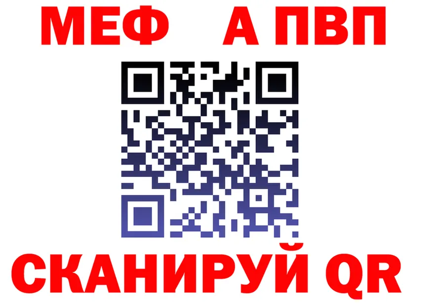 МЯУ-МЯУ 4 MMC ONION shop гидра Пятигорск