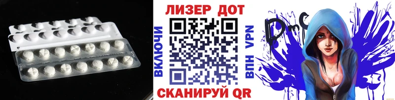 ЛСД экстази кислота  Пятигорск 