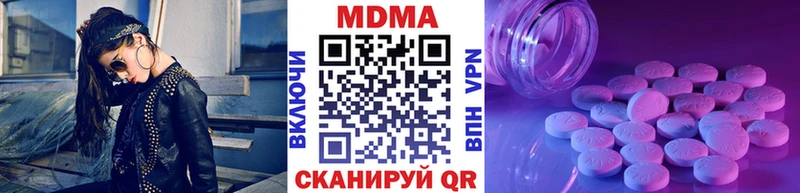 MDMA молли  дарнет шоп  Пятигорск 