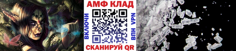 Метамфетамин пудра  Пятигорск 