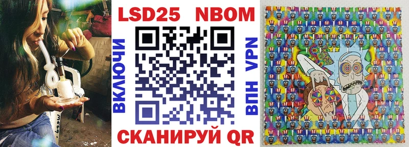 Марки N-bome 1,8мг  наркота  hydra   Пятигорск 