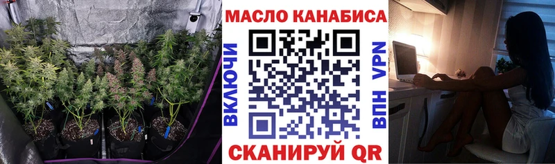 Дистиллят ТГК THC oil Пятигорск