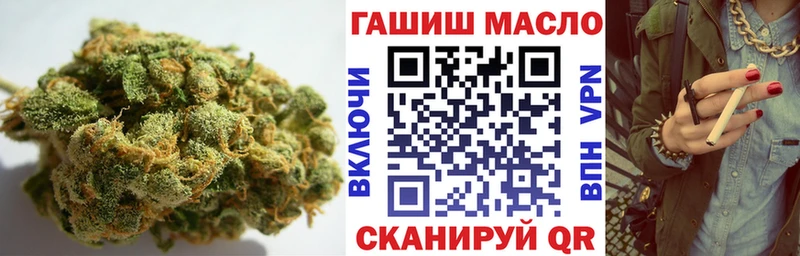 ТГК гашишное масло продажа наркотиков KRAKEN как войти Пятигорск